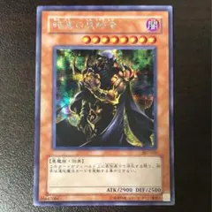 遊戯王 暗黒の侵略者 シークレット 1枚 307-056