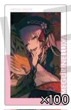 プロセカ 巡音ルカ エピカ