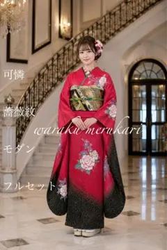 2026年最新】振袖 フルセットの人気アイテム - メルカリ