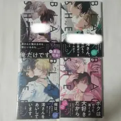 ブラックシープ　雅鳳みゃと