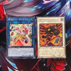 2026年最新】遊戯王1103環境の人気アイテム - メルカリ