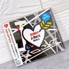 CLIMAX J-Rock History 2枚組 CD