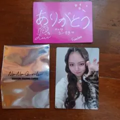 安室奈美恵 dポイントカード キャンペーン当選品 未使用品 - メルカリ