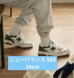【新品】ニューバランススニーカー55024cmNew Balance検索NIKE