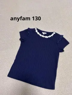 エニィファム　半袖リボンカットソー　130