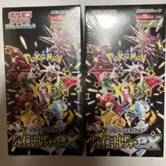 シャイニートレジャーex