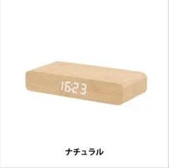 充電機能付きLEDクロックのサムネイル