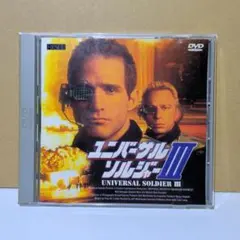 トイ・ソルジャー HDニューマスター版('91米) Blu-ray ブルーレイ