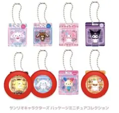 サンリオ　カプセルトイ　4セット