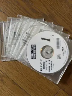 東進 新スタンダード世界史B 文化史 DVD5巻 - メルカリ