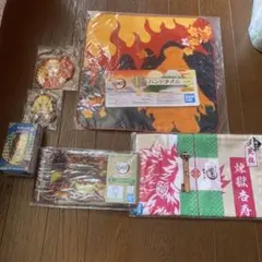 鬼滅の刃一番くじなど　煉獄杏寿郎　6点セット