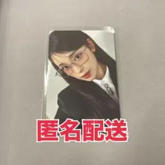 ME:I WHO I AM アルバム 封入 初回A トレカ 石井蘭 ①
