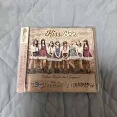 KissBee「カラフルメロディ／泥だらけの花」 CD