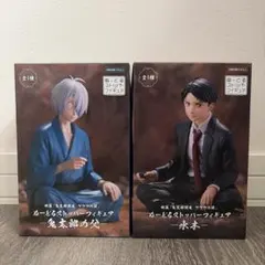 【ゲゲゲの鬼太郎】鬼太郎誕生 ゲゲゲの謎 ぬーどるストッパー鬼太郎の父＆水木