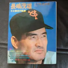 輝きながら⭐︎様 リクエスト 2点 まとめ商品