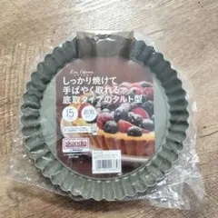 タルト型　15cmのサムネイル