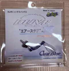 【最終値下げ】DLIVE エアーステア 33 シルバーブルー シマノType2 楽天市場】DLIVE エアーステア 33mm アジングモデル シマノ用