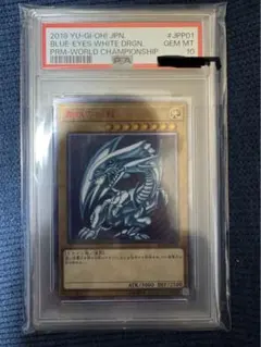 2025年最新】青眼の白龍 20th psa10の人気アイテム - メルカリ
