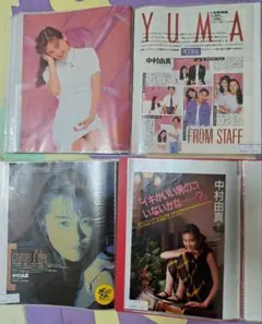 鈴木杏(1冊200円計算)57冊分130ページ切り抜きしファイリング済み