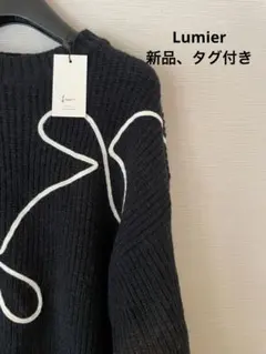 【Lumier】ニットトップス