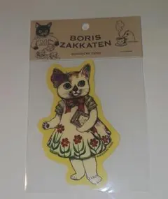 ☆未使用☆ヒグチユウコ 大判 ブランケット 猫グッズ 2025年最新】ヒグチユウコネコの人気アイテム - メルカリ