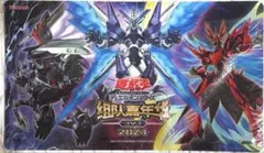 訳あり商品】遊戯王 トポロジック・ガンブラー・ドラゴン プレイマット
