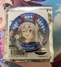 ウマ娘　プリティーダービー　セブンネット限定　缶バッジ　タマモクロス