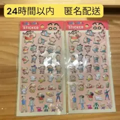【新品未使用】クレヨンしんちゃん ぷっくりシール 2枚セット