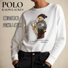 【雑誌掲載✨芸能人多数着用】ポロラルフローレン ポロベア スウェット S-M