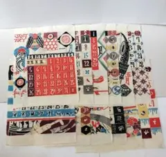 芹沢銈介カレンダー　1970年　銀座たくみ栞付き 芹沢銈介カレンダー 1970年 銀座たくみ栞付き - メルカリ