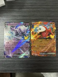 ポケモンカード ミュウツーex ホゲータex 2枚セット