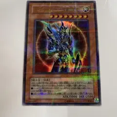 カオス・ソルジャー －開闢の使者－ パラレル仕様ウルトラレア 306-025