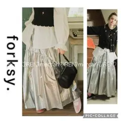 forksy フォルクシー メタリック　タフタ　ギャザー　ロング　スカート　新品