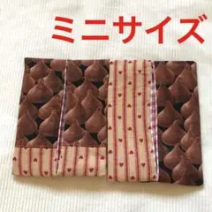 ポケットティッシュケース　ミニサイズ　J11 チョコレート
