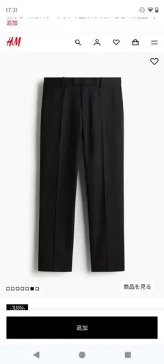 H＆M　スラックス　グレー