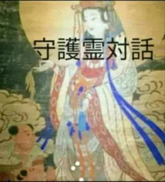 金運霊石　ブレスレットにしても大丈夫です。