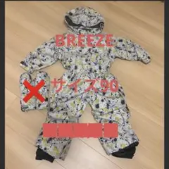 【yuk×BREEZE】ブリーズ スキーウェア　ジャンプスーツ