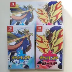 【箱付き】ポケットモンスター ソード・シールド ダブルパック