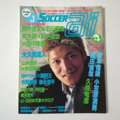 2026年最新】石川直宏の人気アイテム - メルカリ