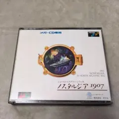 ノスタルジア 1907 メガCD専用