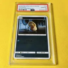 コダック PSA10 連番 SMP2 009 010 C 名探偵ピカチュウ - メルカリ