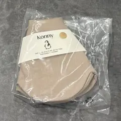 Konny コニー　スタイ　ベージュ