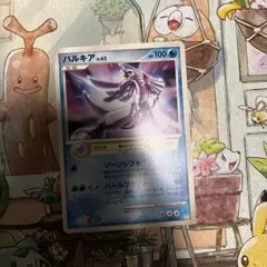 ポケモンカード パルキア LV.62