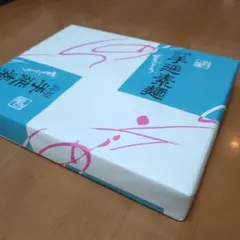 島原手延素麺 夏ごころ 1500g (50g×30束)のサムネイル