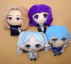 葬送のフリーレン ぬいぐるみちゃーむ 4種セット