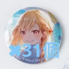 プロセカ　グリッター缶バッジ 10A 天馬咲希 31個セット