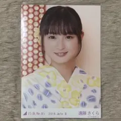 瀬戸口心月 生写真 浴衣2025 レア オークション】乃木坂46 浴衣2025 生写真 瀬戸口心月 4種コンプ