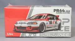 カスタム　シビック　1/64 ミニカー　出光　（トラックは付きません） ホンダ