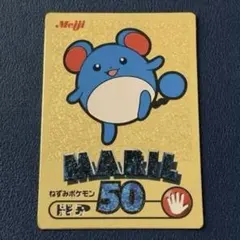 明治 ポケットモンスター ゲットカード 金 チコリータ - メルカリ