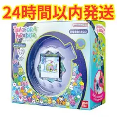 たまごっちTamagotchi Paradise - White Glacier